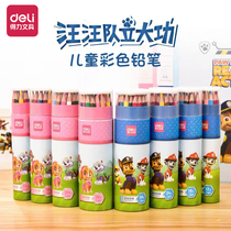 Deli Wang Wang team Childrens professional hand-painted pencil 18color 36 color triangle pole primary school students use Mitsubishi painting brush art brush set student stationery