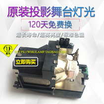 Suitable for Panasonic PT-BX50C BX51C NSHA280w ET-LAV200C projector instrument bulb