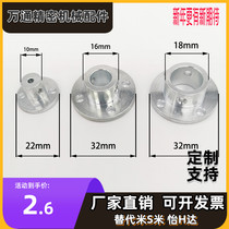 Flange couplings rigid flange disc high hardness metal couplings guide shaft optical axis abutment connector