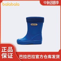 Balabala childrens shoes baby rain shoes girls shoes waterproof female children big childrens non-slip rain boots student wear shoes