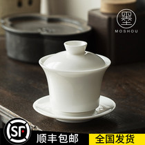 Moshou Dehe Bao Lar White Series Cover Bowl Three Cai Bowl Japanese simple household tea set Tea Bowl single pot