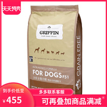 Guifen dog food F51 breeding farm series duck meat potato full price full term dog food 30 pounds 27kg