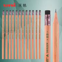Japan UNI Mitsubishi Xilu store 9800EW 9852EW wood color pencil Hexagonal wood pole HB)B)2B pencil for student exam card drawing art