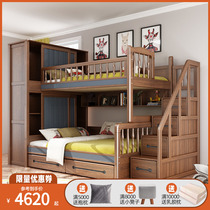 View wood upper bunk bed with double bed multifunction solid wood high and low bed adult children primary and secondary bed with wardrobe upper and lower bunk bed
