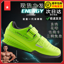 Laura Star squat shoes professional fitness strength weightlifting deadlift shoes mens indoor comprehensive training shoes LS0093