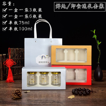 Fresh Saucepan Packing Box 6 Bottled Ready-to-use Gift Box Color Transparent Cramp With Split Bottling Bottle Box Customized Logo