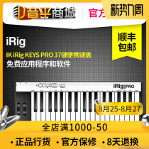  IK Multimedia Irig Keys 37 Pro Portable MIDI Keyboard Controller Piano ipad