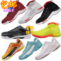 Li Ning men and women raid pioneer AYAN015 018 011 016 wear-resistant shock absorption non-slip badminton shoes