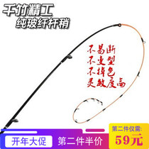 Thousand bamboo raft rod slightly raft fishing is not easy to break raft fishing rod slightly glass fiber rod slightly finished soft tail raft rod slightly tip