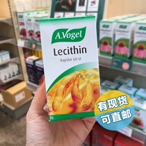 Spot direct mail Sweden A Vogel soy lecithin capsules 60 medium-aged and elderly vascular scavenger