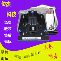 Real original 2600II DS620 3200IV DS1860 650 1700 1100II printing needle