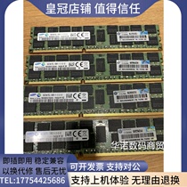 HP 16G 12800R 1600 713756-081 server memory DL360 380 388G6 388G6 G7 G8