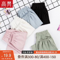 Gavan childrens mosquito pants girls summer thin cotton womens big boys ankle-length pants Capri pants loose