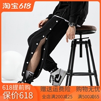 Jeans Mens Summer and Han Edition Trend Women Loose Bundle Feet Thin and Broad Leg Ice Silk Sports Casual Long Pants Button Big Code