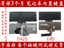 IBM Lenovo E420 E425 E320 S420 E40 E50 edge14 edge15 laptop keyboard