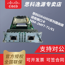 CISCO CISCO NIM-2MFT-T1 E1 ISR4000 Series Router Voice Incoming Interface Module