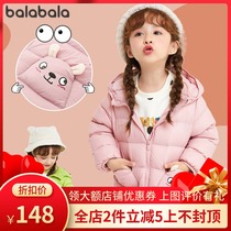 Bara Bara childrens down jacket for girls light 2020 new autumn and winter childrens baby childrens clothing jacket foreign style