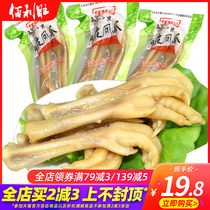 Bailiwang crispy chicken claws 500g skin crispy delicious chicken feet salt baked chicken feet casual snacks
