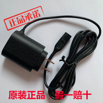 Original Braun electric shaver charger Power Cord 5030 5030S 5040S 5040 5090CC