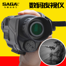  Digital night vision device shimmer infrared telescope Night high-definition mobile phone glasses non-thermal imager non-perspective
