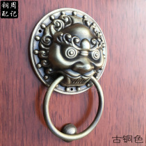 Imitation ancient Chinese gate pure copper pull ring handle lion head tiger head handle classy adorned wood door handle