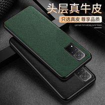 Huawei Glory v40 Qu Screen Mobile Phone Shell Light Extravaganza Simple And Upscale Fashion Men Genuine Leather Wawei Temperament Pure Color Woman 5g Limited edition v425g Anti-fall anti-slip sweat Anti-fingerprint curved screen shell