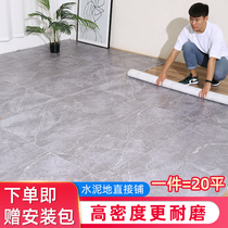 PVC floor leather household wear-resistant imitation tile waterproof mud floor direct paving plastic floor rubber pad thickened self-adhesive paper