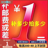 Payment fee replenishment