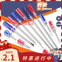 Computer home hardware tools cross-shaped screwdriver double-head screwdriver screwdriver screwdriver screwdriver screwdriver screwdriver screwdriver screwdriver screwdriver screwdriver