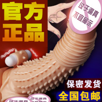 Mace male condom glans glans thorns large particles vibration simulation bold and large sexual appliances