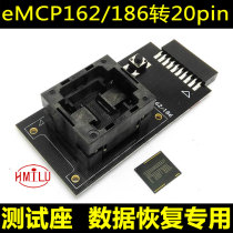 0 5 spacing eMCP162 to 20pin test seat programming seat icsokcet mobile phone data recovery
