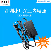 Shenzhen small ear power supply DC12V2A camera to monitor transformer indoor adapter XED-SN2013S