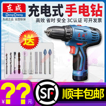 Dongcheng Lithium electric drill DCJZ09 10-10 rechargeable electric hand drill multifunctional household electric screwdriver screwdriver gun drill