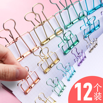 Color hollow long tail small clip large dovetail clip medium test paper ticket clip cute anchovy tail metal iron clip student office supplies stationery household Goose Tail hand tent mixed