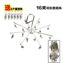 Multifunctional iron non-installation stainless steel retractable folding drying rack windproof adhesive hook clip durable