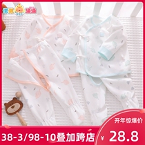 Just Born Tiger Year New Born Super Cute Baby Suit Summer Style Thin Ocean Qi Summer Dress Male And Female Baby Split Suit Pure Cotton