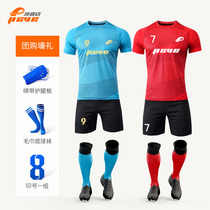 PCVE New Football suit suit mens football team uniform custom printing football jersey sports suit summer PE905