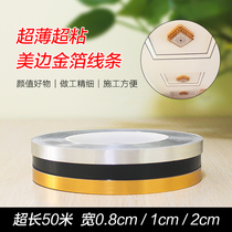 Ceramic tile floor tiles special gold foil sticker waterproof and wear-resistant self-adhesive living room floor plaster decoration beautification edge strip