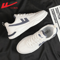 Huili mens shoes autumn and winter 2021 new mens leisure wild trendy shoes small white shoes Sports Leisure board shoes men