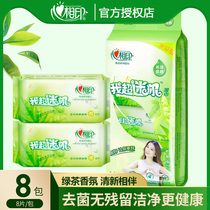  Heart phase printing wipes Portable packet Hygiene sterilization disinfection student wet wipes Disposable monolithic portable pack