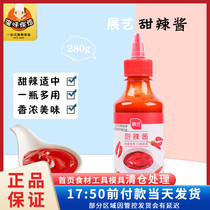 Exhibition Art Sweet sauce 280g Tomatoes Scream Italian pasta Pizza Hand Grab Cake Home Fried Rice Cake Baking Sauce