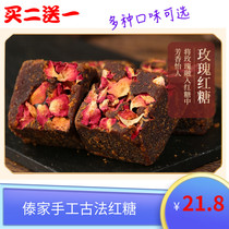 Xishuangbanna specialty Yunnan brown sugar 500g canned Daijia handmade ancient brown sugar block Moonzi conditioning sugar