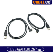 Hard disk mobile phone tablet USB public pair Micro USB 90 degrees left and right elbow charging line data line Set of 1m