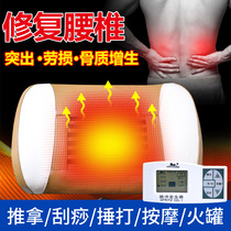 Lumbar spine treatment instrument Oriental CD-1 Lumbar disc protrusion massage physiotherapy instrument Lumbar muscle strain Tianjian Tianerjian