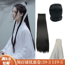 Hanfu long wig bag male ancient style Scholar son chivalrous hair bun ball hair band female dress male film and television drama COS COS
