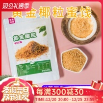 Coconut brittle golden roasted shredded coconut coconut dessert ingredients coconut custard coconut brittle cake decoration ingredients