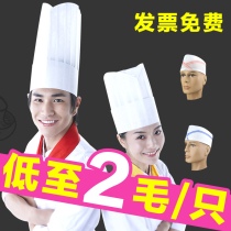 Disposable chef hat Male chef hat Chef paper non-woven food hat Female kitchen restaurant work hat customization