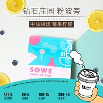 Patchtaste Colombian Diamond Estate Powder Bourbon Bourbon Processing boutique coffee bean graced powder 120g