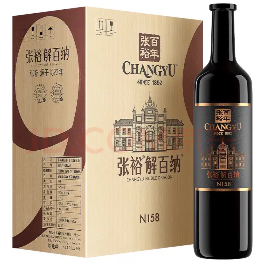 【6瓶装】张裕九代N158解百纳,红酒界的性价比之王,你还在等什么?-干红静态葡萄酒-淘宝好物网
