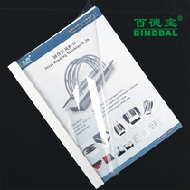 Bai Debao hot melt envelope hot melt binding machine bidding document plastic PVC envelope a4 adhesive cover transparent cover paper back cover